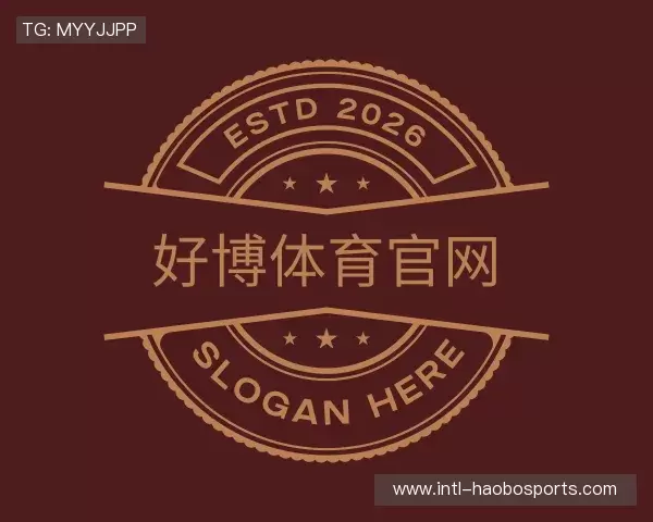 介绍好博体育